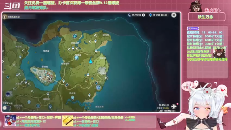 【2021-11-21 18点场】卡佬GTX1080tiPrime：《免费渊月螺旋》想看我吐舌头吗