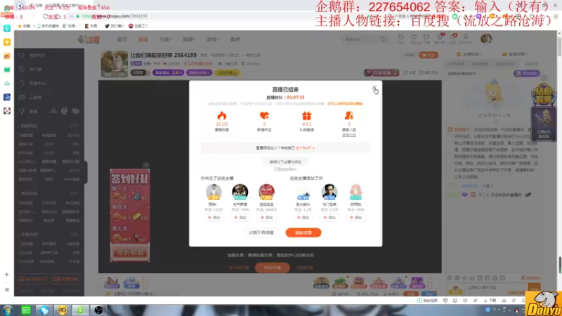 【2021-11-21 20点场】沧海丶POE：让我们嗨起来好嘛 2864199