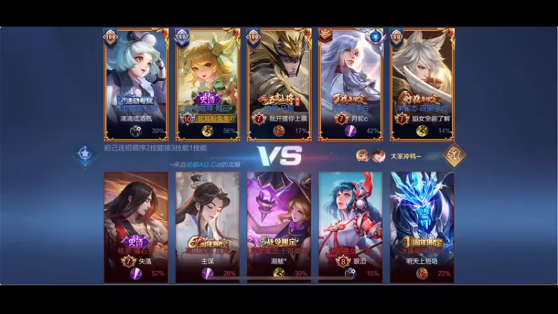 【BLUE呀丶】：7-2-7妲己，小女孩在线征聘野王哥哥来保护我