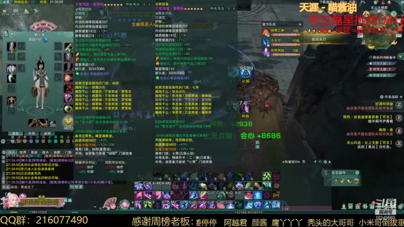 【2021-11-21 21点场】夏小花六：少林吃鸡王