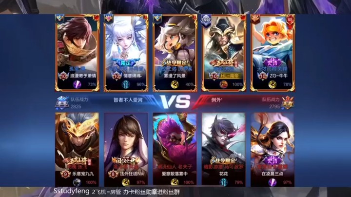 【苏打锋】：6-1关羽，一刀超人，我的一切就为了这一下