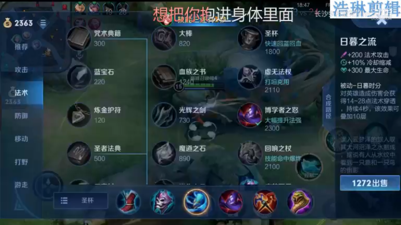 音七Simple教学杨玉环11.2-38