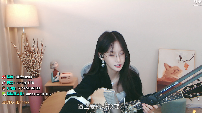 我在斗鱼看阿冷aleng丶直播英雄联盟