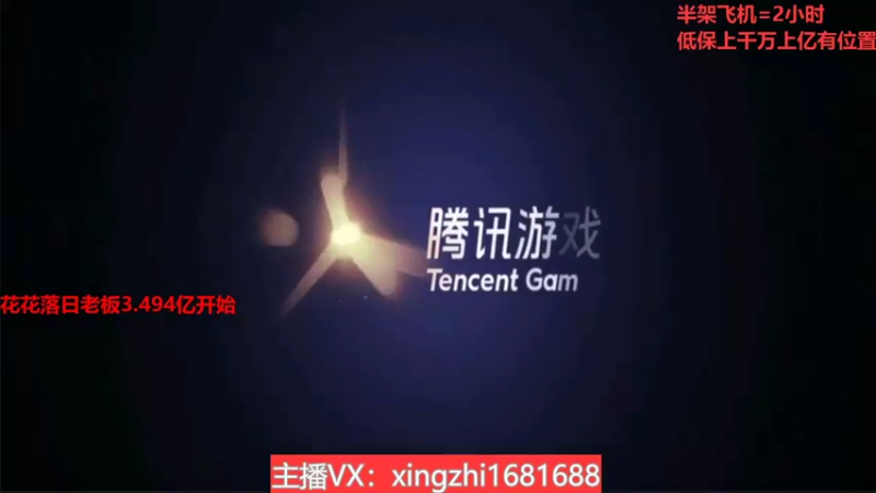 【2021-11-21 14点场】灬幸之斗地主灬：巅峰赛赛季！封顶500万！刺激的源泉！