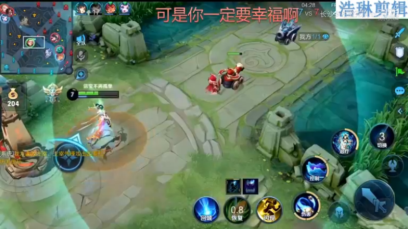 音七Simple教学杨玉环11.2-5
