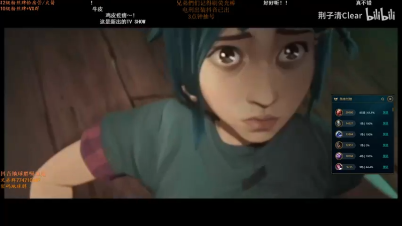 【2021-11-21 16点场】地球胖丶驴酱：新版本吸血鬼T0 峡谷之巅冲分！