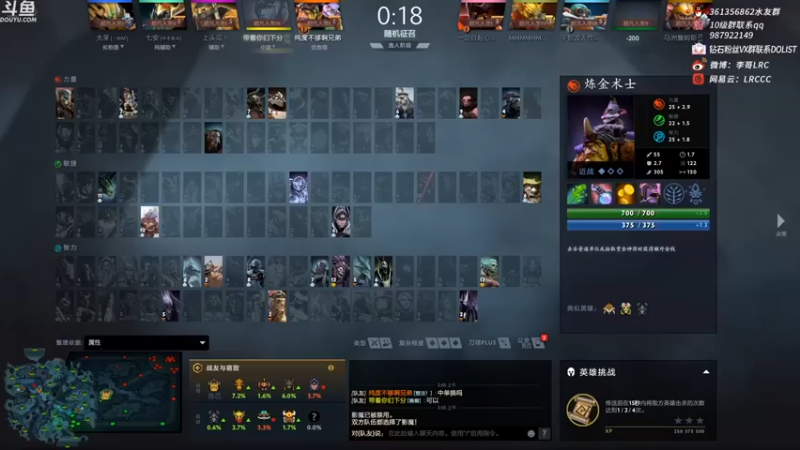 【李哥Lrc】：7-2炼金术士，我的理解，出攻速也是能玩的