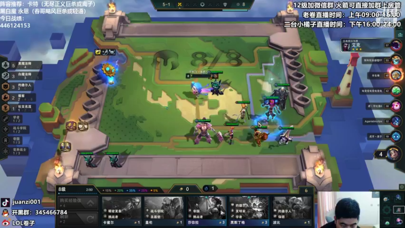 【2021-11-22 15点场】卷子丶：卡特，永恩，黑白魔专场，好好上分！！！！