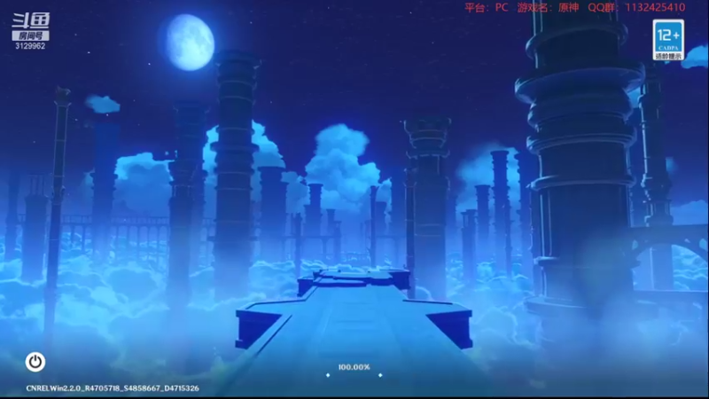 【2021-11-18 21点场】曉笛笛：原神2.2第37天~~~~~~