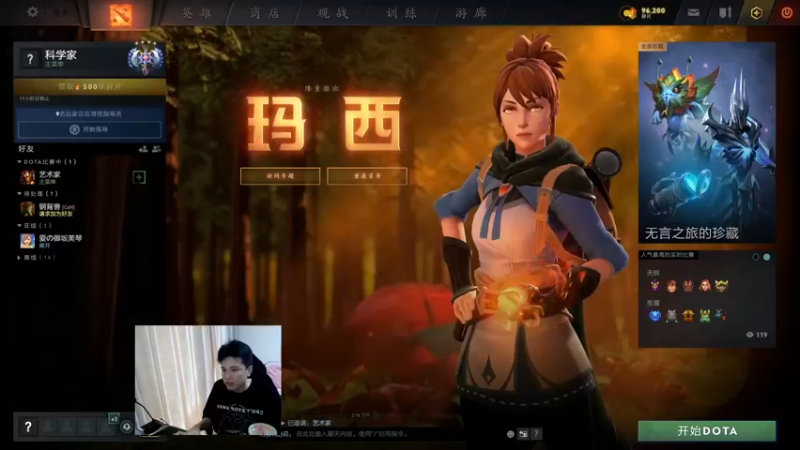 【2021-11-22 14点场】青择_：核心教学and辅助教学！ 54752