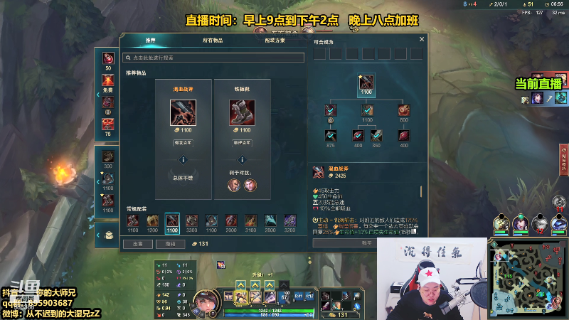 【英雄联盟】你的大湿兄zZ的精彩时刻 20211122 22点场