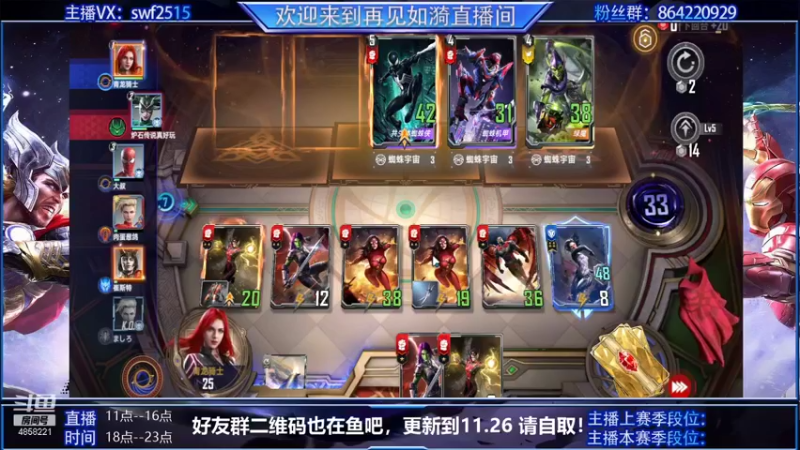 【2021-11-22 12点场】再見如漪：赛季末 冲冲冲