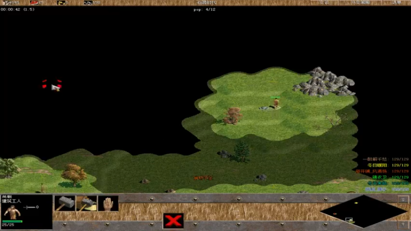 【2021-11-22 19点场】西毒的直播间：毒哥教你打罗马555