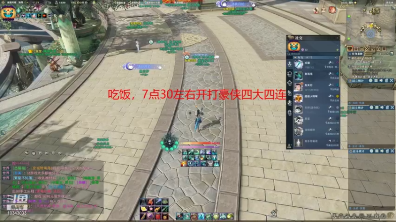 【2021-11-21 18点场】愤怒的饼小逗：Steam服斩风T周日豪侠四大
