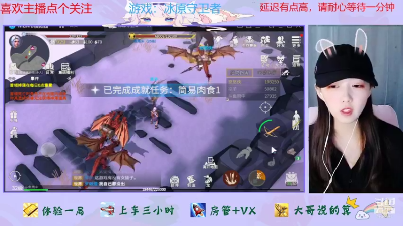 【2021-11-22 12点场】停留在雨中Cium：冰原守卫者来了，好久不见