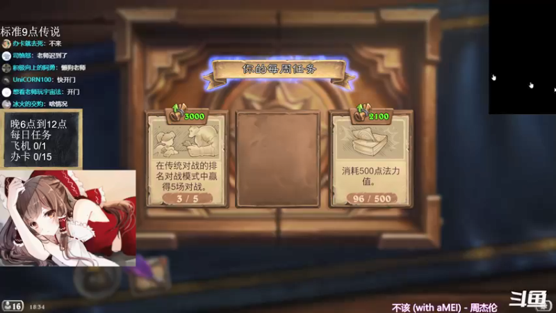 【2021-11-22 18点场】神棍老师麦迪文：神棍老师：偶尔迟到的直播间