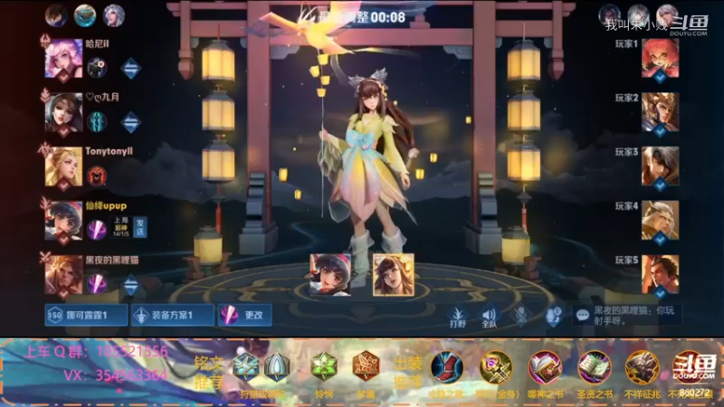 11连胜11击杀11助攻连评分也是11