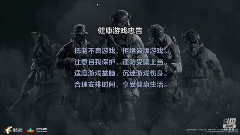 【2021-11-21 17点场】我愿带你看遍世间繁华：领礼包看直播了手慢无