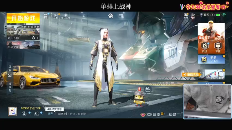 【2021-11-22 19点场】小妖洋：又是很猛的一天~