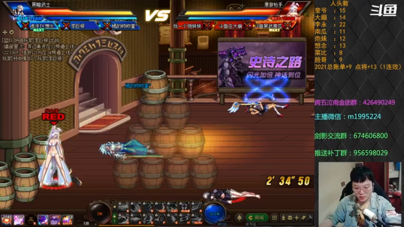 【2021-11-22 20点场】红眼小奎：顶级44+点将~~红眼剑影上分+