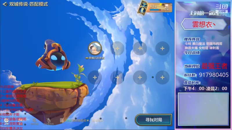 【2021-11-20 19点场】Xs雲烬：新电脑刚到正在调试晚点来