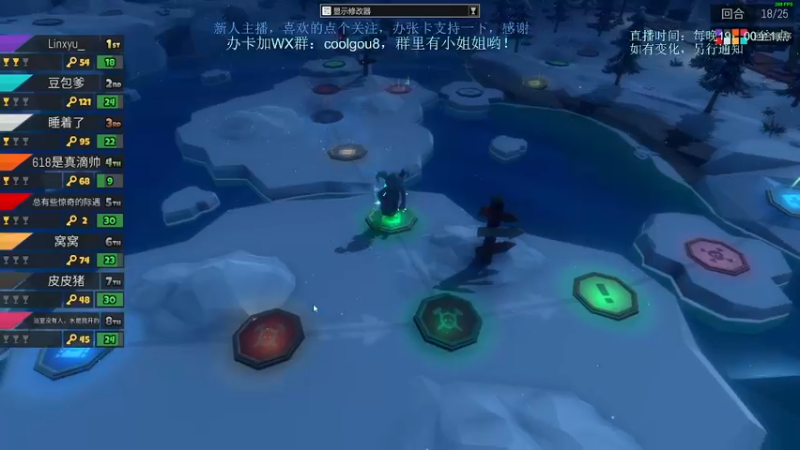 【2021-11-18 22点场】618是真滴帅：随便玩玩，9点鬼谷