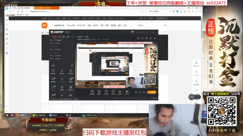 【2021-11-22 17点场】奶瓶lxx：月中放松下
