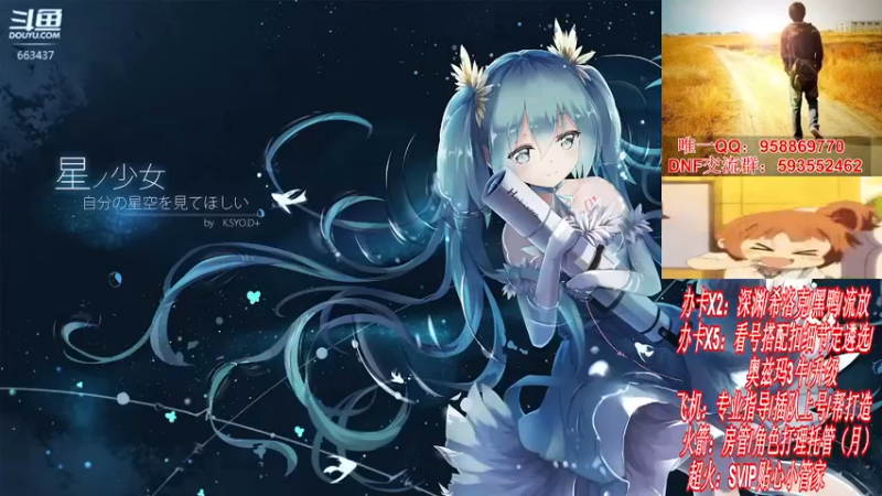 【2021-11-21 20点场】DNF丶心软：在线看号遴选！回归打造！团本深渊！！