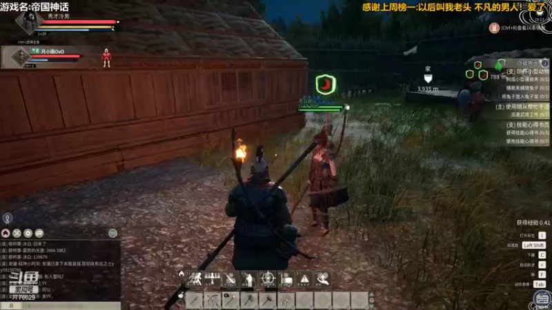 【2021-11-21 19点场】秀才冷男：664.老天师，惊险刺激日常表演！