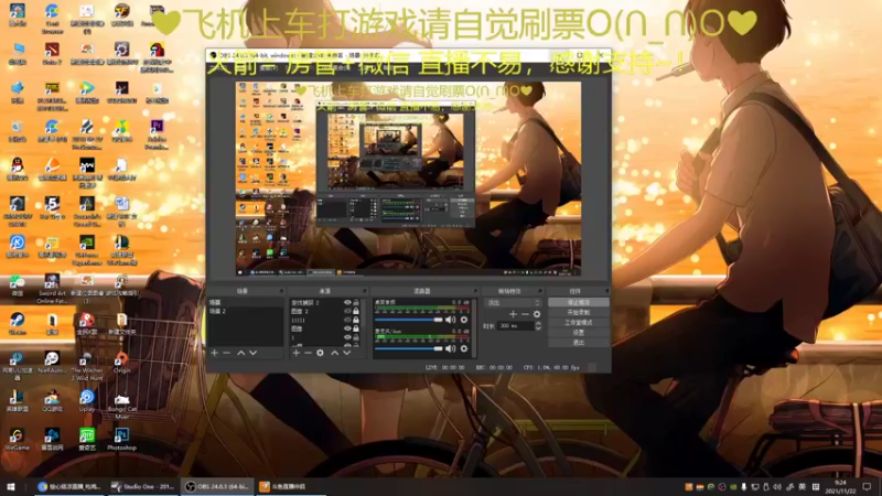 【2021-11-22 09点场】绘心菇凉：任务好难过啊呜。。。