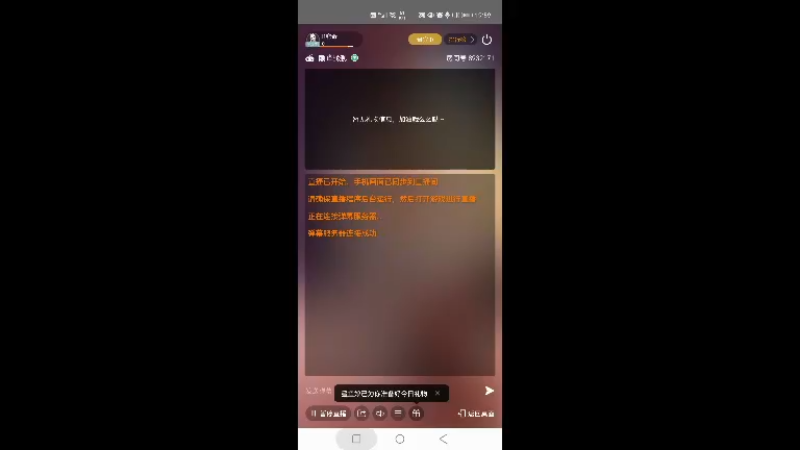 【2021-11-19 19点场】R窮奇：R窮奇的直播间
