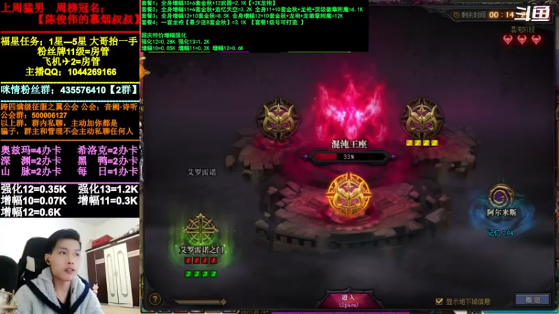 【2021-11-21 15点场】DNF咪情：跨四主播：奥兹玛欧皇团。