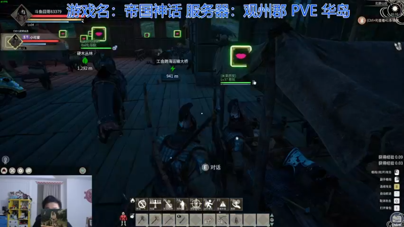 【2021-11-22 01点场】高冷知性暖心囧：随我征战帝国！新沙盒游戏