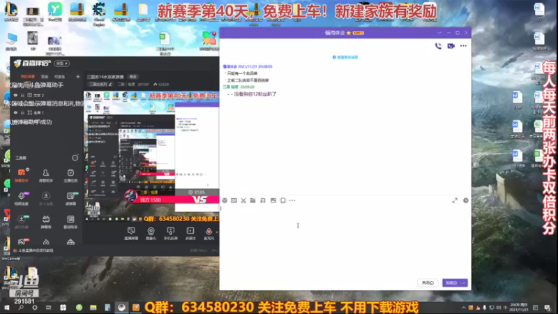 【2021-11-21 20点场】三国丨摇摆：三国志14水友家族赛
