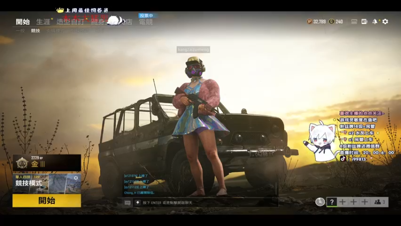 【2021-11-22 00点场】小徐813：有车位 轻语集团 千场KD6.0