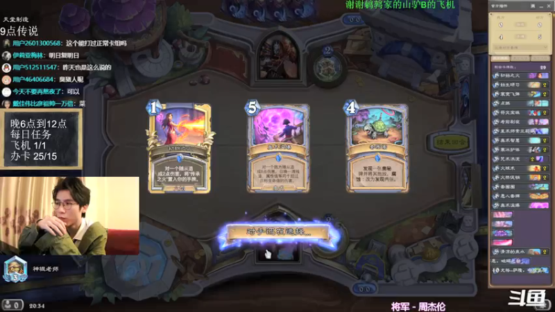 【2021-11-22 20点场】神棍老师麦迪文：神棍老师：偶尔迟到的直播间