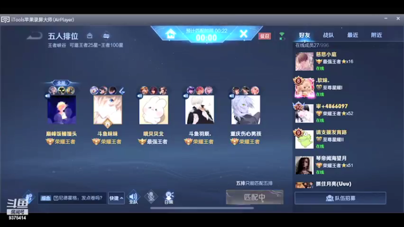 【2021-11-22 13点场】昧昧不是妹妹：坚强野亡从不破防