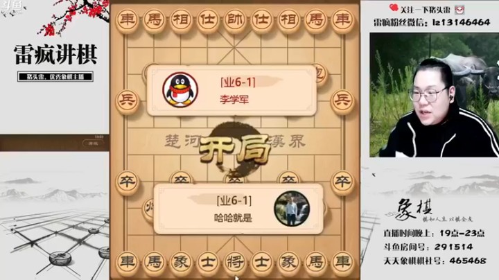 【雷疯小叔】：27回合绝杀速度局啊，27回合都快吃没了