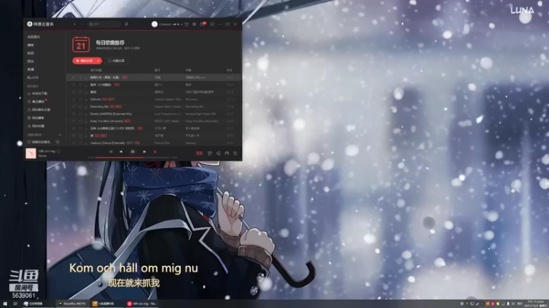 【2021-11-21 23点场】源神様：源桑的直播间