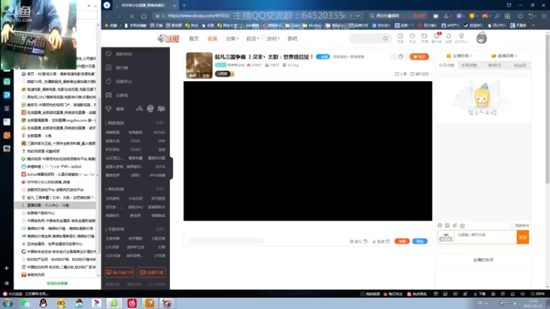 【2021-11-21 12点场】村中帅小伙：起凡三国争霸 丨汉末丶太尉：世界级拉扯！