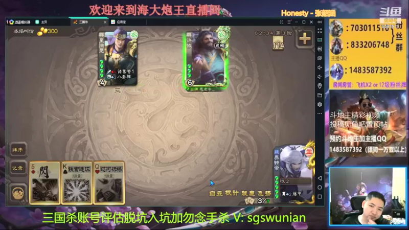 【2021-11-20 22点场】海大炮王o：晚上好，直播中