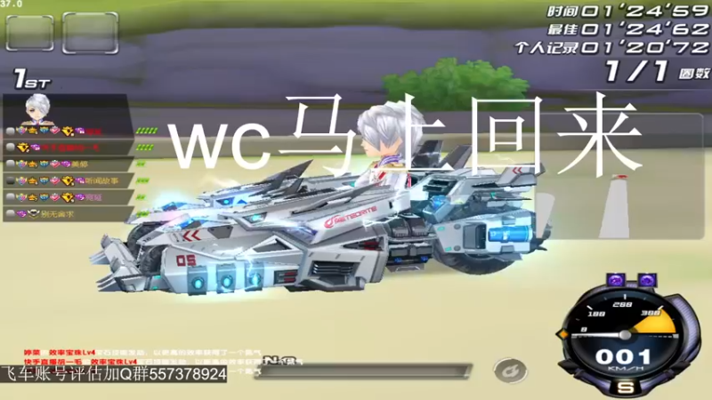 【2021-11-22 05点场】BN丶严斌：歪上好，来咯，起飞。