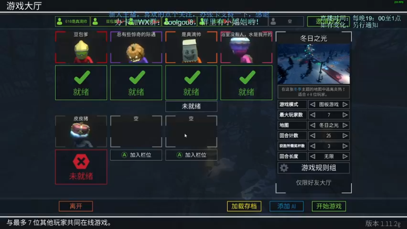 【2021-11-18 20点场】618是真滴帅：随便玩玩，9点鬼谷