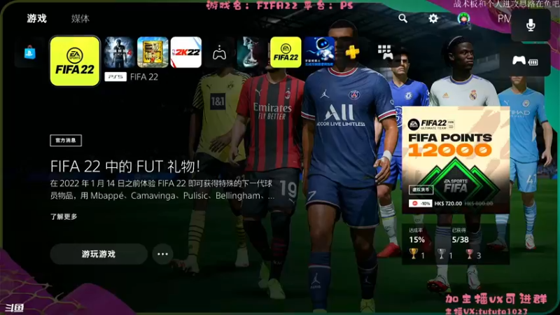 【2021-11-21 14点场】TUTUTA121：归位！低配传奇的神