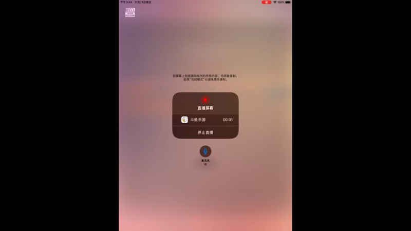 【2021-11-21 15点场】龙桑灬：打牌自闭中~龙桑的自闭小屋