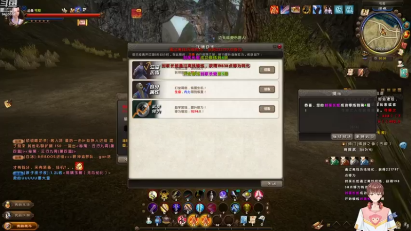 【2021-11-21 19点场】龙桑灬：九阴萌新~龙桑的自闭小屋