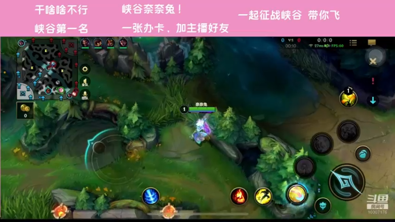 【2021-11-21 23点场】萝力桃：我真不抢人头 就是随便的很猛罢了