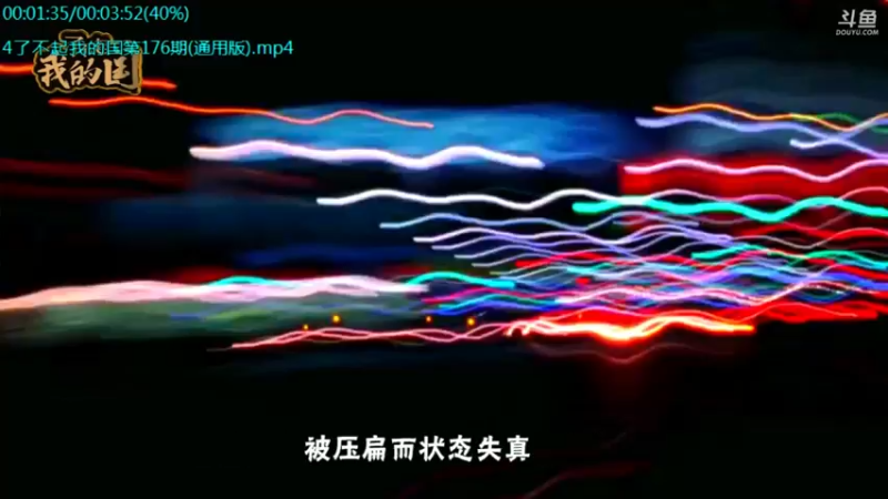 【2021-11-22 13点场】了不起我的国：哪里的话最好听？中国36种方言大比拼