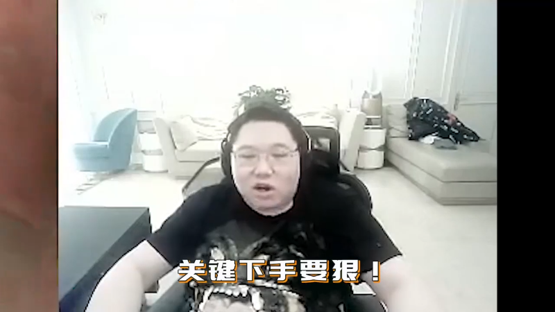 我在斗鱼看即将拥有人鱼线的PDD直播英雄联盟