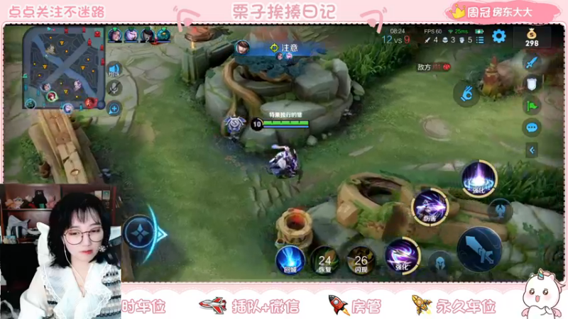 【2021-11-21 21点场】栗子说：【栗子说】百里，我只会平A